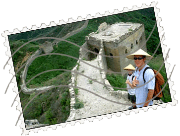 Study Abroad Journal Online Great Wall of China